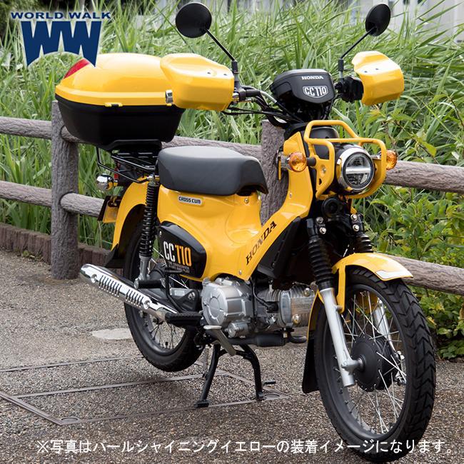 バイク用品・キャンプ 用品 正規品販売のアイネット 【送料無料】ワールドウォーク クロスカブ50 クロスカブ110用 大型ナックルガード  カムフラージュグリーン ws-39-GRE 純正色塗装 防風 防寒 雨よけ プッシュガード