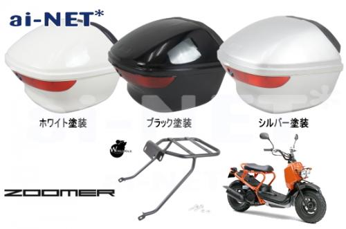 バイク用品・キャンプ 用品 正規品販売のアイネット / 【送料無料】WW