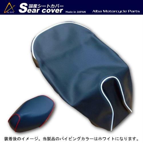 バイク用品・キャンプ 用品 正規品販売のアイネット / ライブディオZX 
