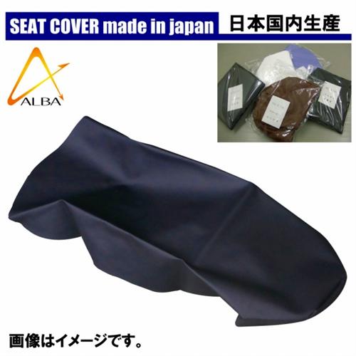 バイク用品・キャンプ 用品 正規品販売のアイネット / マグザム 国産 