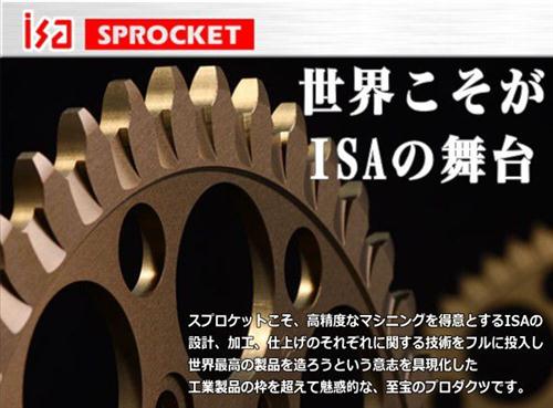 【送料無料】高品質 ジュラルミン ISA スプロケット H-1 39～45丁