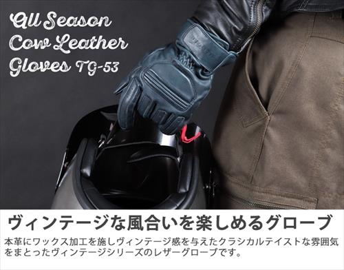 バイク用品・キャンプ 用品 正規品販売のアイネット / 【DEGNER