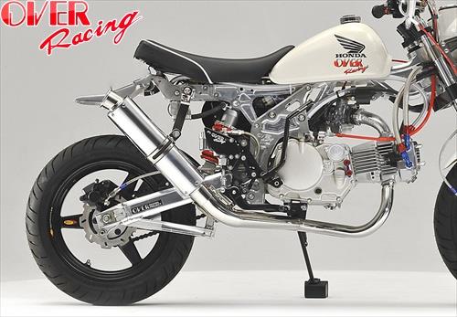 RACING-DOWN カーボン (Racing Down Carbon Muffler) | System