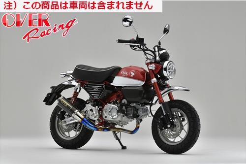 廃盤‼️ JMCA認定　アドレスv125g キタコ製スポーツマフラー