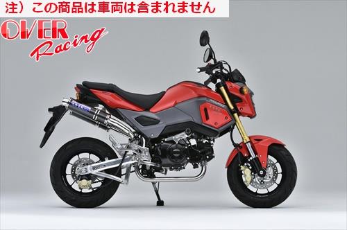 グロム　JC75 マフラー　SP忠男　廃盤　限定品その他メーカーホンダ