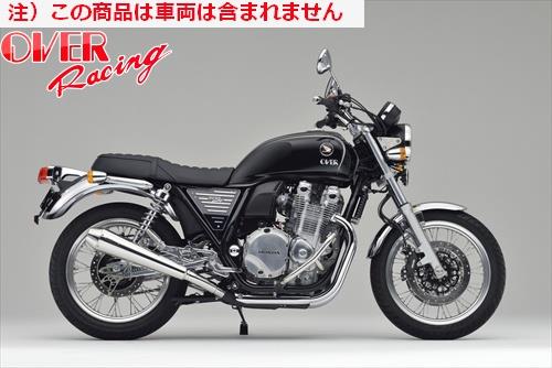 スズキ アドレス110 ( CE47A )メガホン型 SUS マフラー