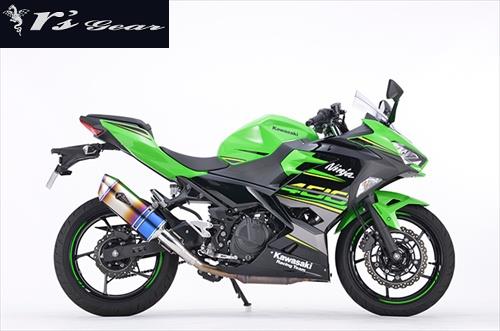 【送料無料】アールズギア Ninja400用 2018年- マフラー リアルスペック スリップオン タイプS チタンドラッグブルー RK32-03SD