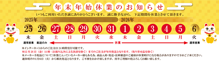 バイク用品・キャンプ 用品 正規品販売のアイネット / TOPページ