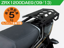 ZRX1200DAEG