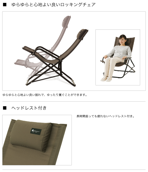 バイク用品・キャンプ 用品 正規品販売のアイネット / 【送料